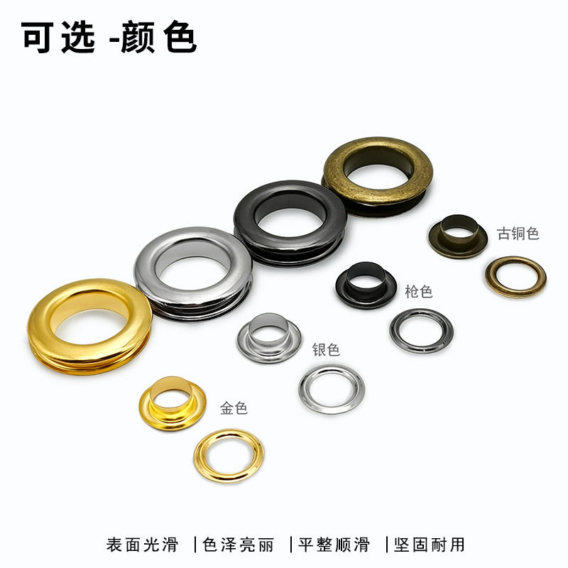Factory Direct Sales Multi-Specification Iron Eyelet Button 1.5-40mm DIY Clothing, Bags, Shoe Hardware Assistive