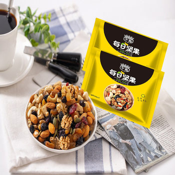 Bulk Mixed Nuts Combination, Nutritionally Balanced Snacks, Cashew Nuts, Cranberries, Daily Nuts and Roasted Seeds in Bags