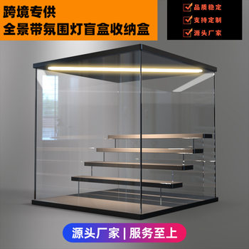 Blind Box Storage Box Display Rack Hand-held Toy Display Cabinet Dustproof Acrylic Transparent Hand-held Display Box Cross-border