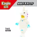 T663
