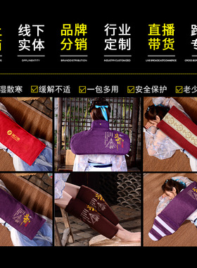 海之道家用艾盐理疗袋盐敷包电加热盐包热敷袋粗盐海盐热敷包盐袋