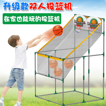 Cross-border Children's Basketball Shooting Machine Basketball Frame Indoor and Outdoor Shooting Sports Single and Double Basketball Sports Toys