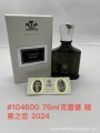 Dark love 75ml