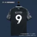 Away no. 9