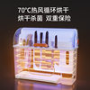 Dustproof Intelligent Disinfection Drying Knife Rack Storage Rack Knife Kitchen Knife Chopsticks Cage Storage Integrated Kitchen Supplies Storage