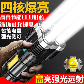 Cross-border 4 four-light flashlight explosive bright flashlight 4ledusb rechargeable cob side light flashlight wholesale