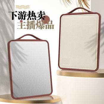 Antibacterial Cutting Board Stainless Steel Cutting Board Kitchen Chopping Board Classification Plastic Double-Sided Cutting Board Mildew-Proof Household Panel Sticky Board