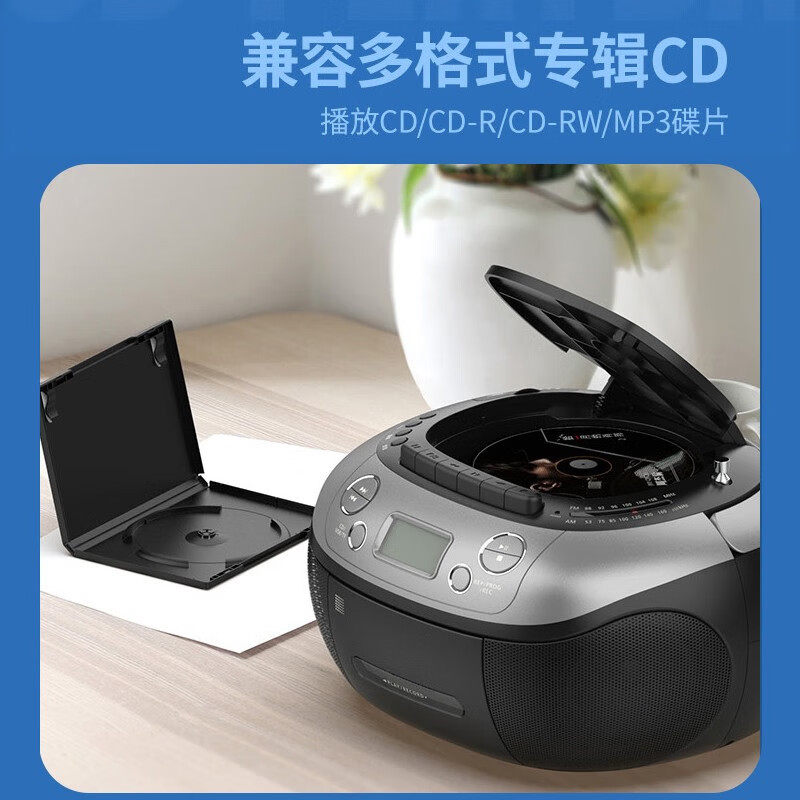 Philips Az5368 Cd Tape All-In-One Machine Review U Disk Tape Transcription Home Teaching Examination Speaker