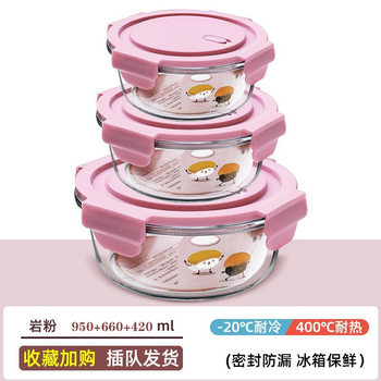 Round Fresh-Keeping Bowl, Sealed Storage Box, Microwaveable, Refrigerator Fresh-Keeping Box, High Borosilicate Glass Lunch Box for Storage