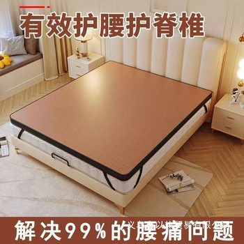Natural Coconut Palm Mattress to Protect the Spine and Waist, Hardening Artifact Simmons Hard Mattress to Protect the Lumbar Spine and Cervical Spine Hard Mattress