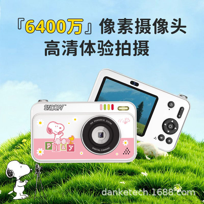 Snoopy Dual-Camera Compact Camera Portable Entry-Level Beauty Camera Student Campus Travel Photography Digital Camera Birthday Gift
