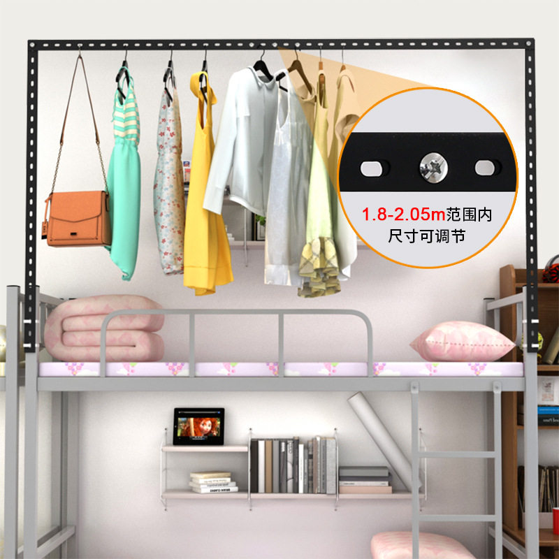 College Dormitory Clothes Hanging Artifact Clothes Drying Rod Lower Bunk Upper Bunk Clothes Drying Rack Hook Bed Hanging Rack Bedside Storage