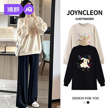 Jingqi Maternity Wear Autumn Suit New Tops and Pants during Pregnancy Fashionable Maternity Suit High-End Maternity Sweatshirt Winter Wear