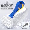 Seven-Point Height-Increasing Insoles for Men and Women, Invisible Inner Height-Increasing Pads, Half-Pads, Arch Support, Shock-Absorbing, Invisible Height-Increasing for Sports Shoes