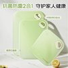 Kornbach Cutting Board Antibacterial Household Fruit Cutting Board Kitchen Cutting Board Chopping Board Baby Food Supplement Small Cutting Board