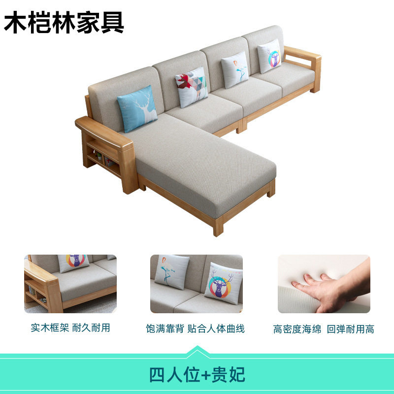 中式实木沙发组合现代客厅简约小户型沙发经济型原木沙发家具