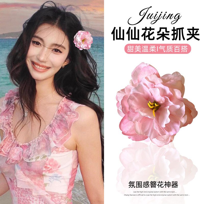 夏季海边度假风超仙花朵发夹高级感精致高颜值轻奢发饰可爱配饰