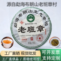 seller product image