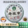 Spot Menghai Laobanzhang Пуэр-сырцовый чайный торт 357 г Прямые продажи с фабрики Пуэр-чай Индивидуальная обработка Пуэр-сырого чая mini 0