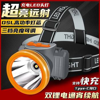 Super Bright Led Headlight Strong Light Long-Range Rechargeable Head-Mounted Night Fishing Miner's Lamp Waterproof Ultra-Long Life Flashlight