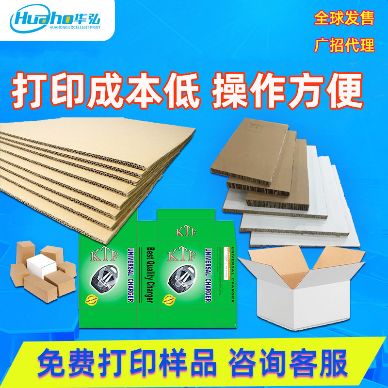 Carton Digital Printer Corrugated Packaging Box Color Personalized Printing Equipment No Edition Inkjet Cardboard Honeycomb