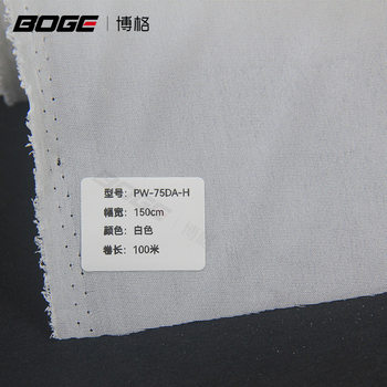 Clothing Accessories Lining 75D Plain Resin Adhesive Lining One Side with Glue Woven Lining Width 150cm