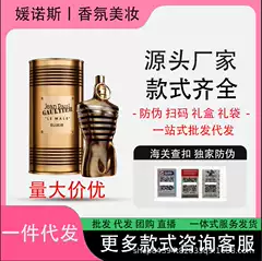 Cross-Border Foreign Trade Blue Nude Blue Nude Male Lover/Saint Perfume Beauty Evil Flower 125ml
