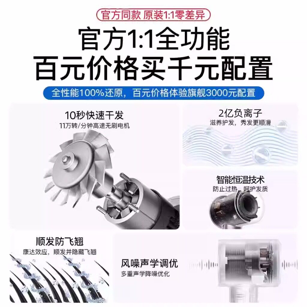 Source Factory Mengpaijia High-Speed Hair Dryer Huaqiangbei Constant Temperature Drop-Shipping Home-Use Electric Hair Dryer Appliance