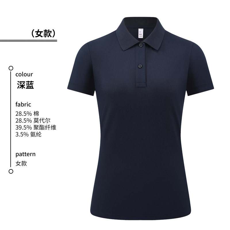 莫代尔短袖polo衫定制团体广告衫企业工作服男女款印制LOGO刺绣