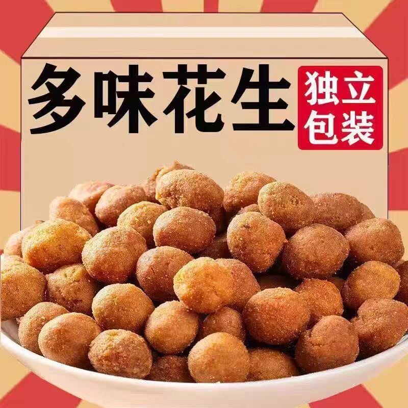 Dinkers Peanut Flavor Peanut Peanut Fried Snacks Nuts Peanut Peanut Wine Vegetables Spiced Salt and Pepper Food