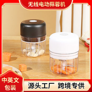 Garlic Machine, Mini Electric Pestle, Garlic Masher, Wireless Meat Grinder, Food Supplement Machine, Garlic Puller, Garlic Machine, Cooking Machine