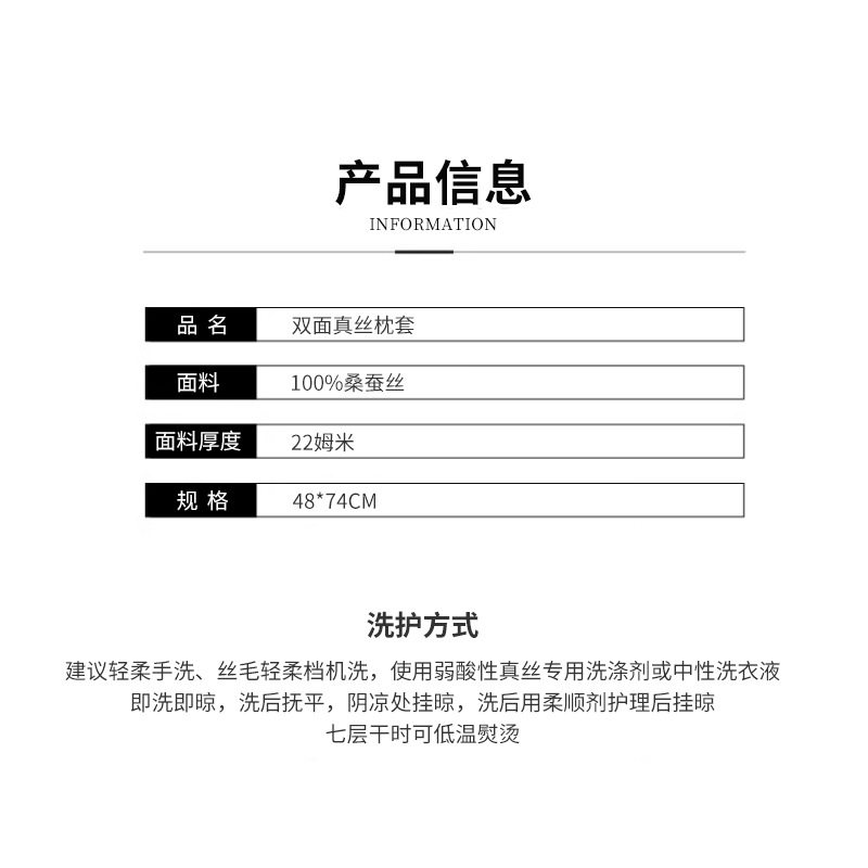 22mm Double-Sided Silk Pillowcase 100% Mulberry Silk Pillowcase Export Wholesale