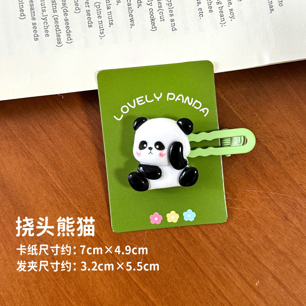 可爱熊猫发夹学生卡通刘海碎发夹高颜值碎发侧边夹少女心头饰发饰