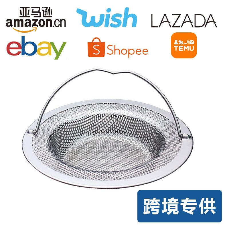 Cross-Border New Style Sink Perforated Filter with Handle Kitchen Sink Filter Mesh Sewer Sink Filter