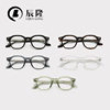 Retro Niche Texturistic Plate Glasses Frame 8618 Polygonal Artistic Thick Frame Myopia Anti-Blue Light Glasses Frame