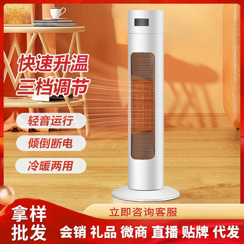新款火焰取暖器家用节能遥控电暖气暖风机立式电暖炉暖气扇小空调