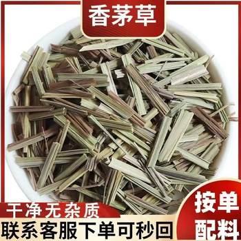 Lemongrass, Dried Lemongrass, Thai Tom Yum Soup Powder, Spices and Seasonings, Bulk Wholesale