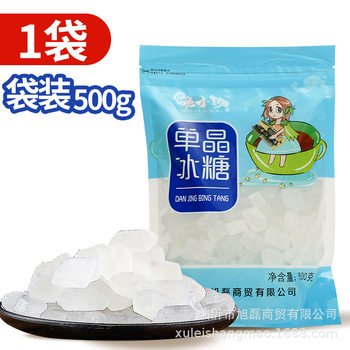 Manufacturer Wholesale Single Crystal Rock Sugar 500g Batch Medium Capsules White Rock Sugar Hair Old Rock Sugar Food Sugar Seasoning Dessert Ingredients