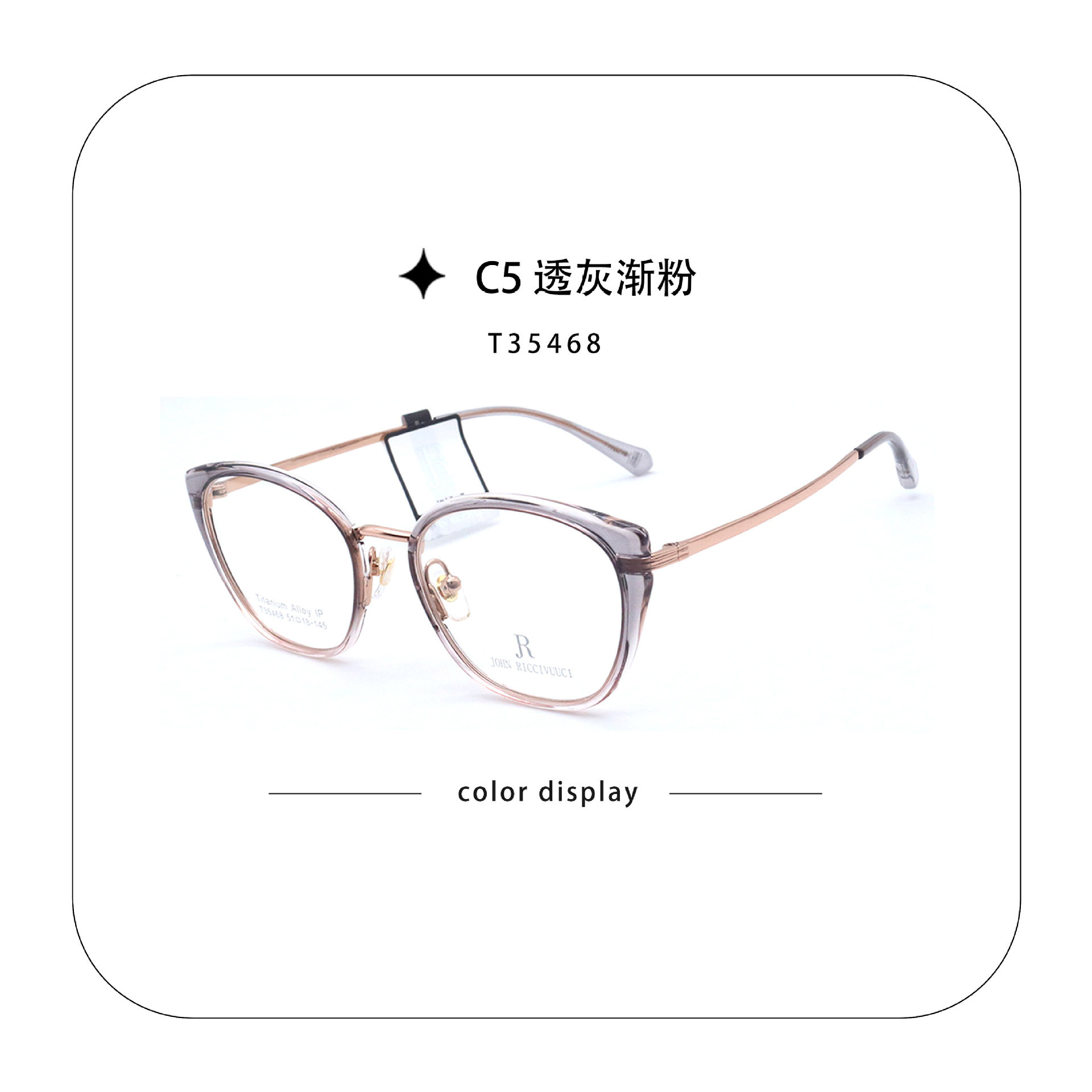 Wholesale 35468 ultra light fashion titanium glue combined with cat's eye big frame glasses super elastic temple IP plating multicolor