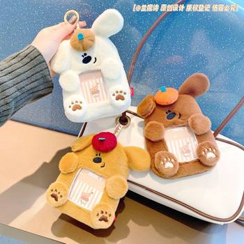 Versatile Cute Plush Card Holder Storage Bag Id Card Holder Coin Purse Couple Bag Pendant Portable Small Bag