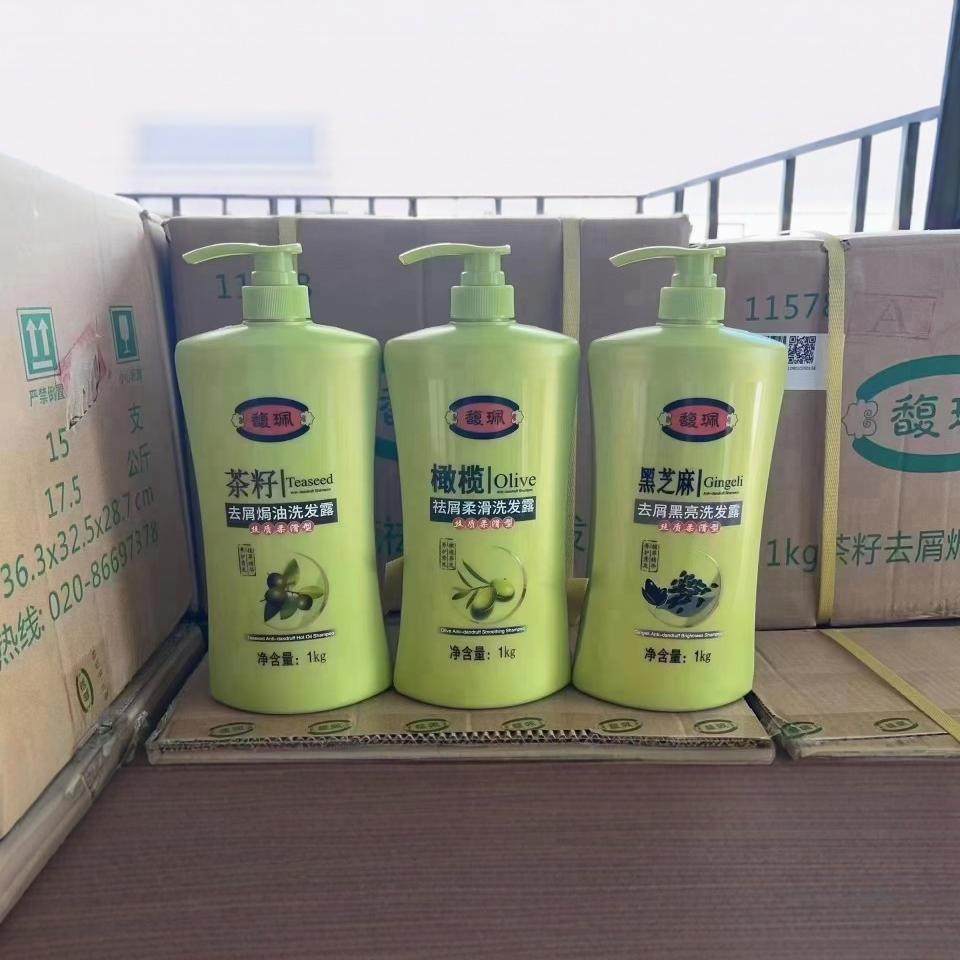 [Large Capacity] Fupei Shampoo Female Male Student Family Pack Anti-dandruff Refreshing Smooth Cleansing Shampoo suit