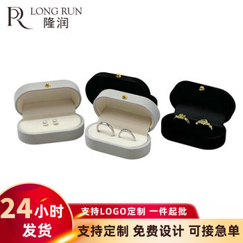 Factory Velvet High-End Jewelry Packaging Box, Ready-Made Jewelry Packaging Box, Factory Direct Sales Jewelry Packaging Box