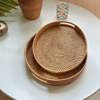 Vietnamese Rattan Fruit Snack Nordic Storage Woven Fruit Plate Tray Round Tabletop Coffee Table Storage Basket