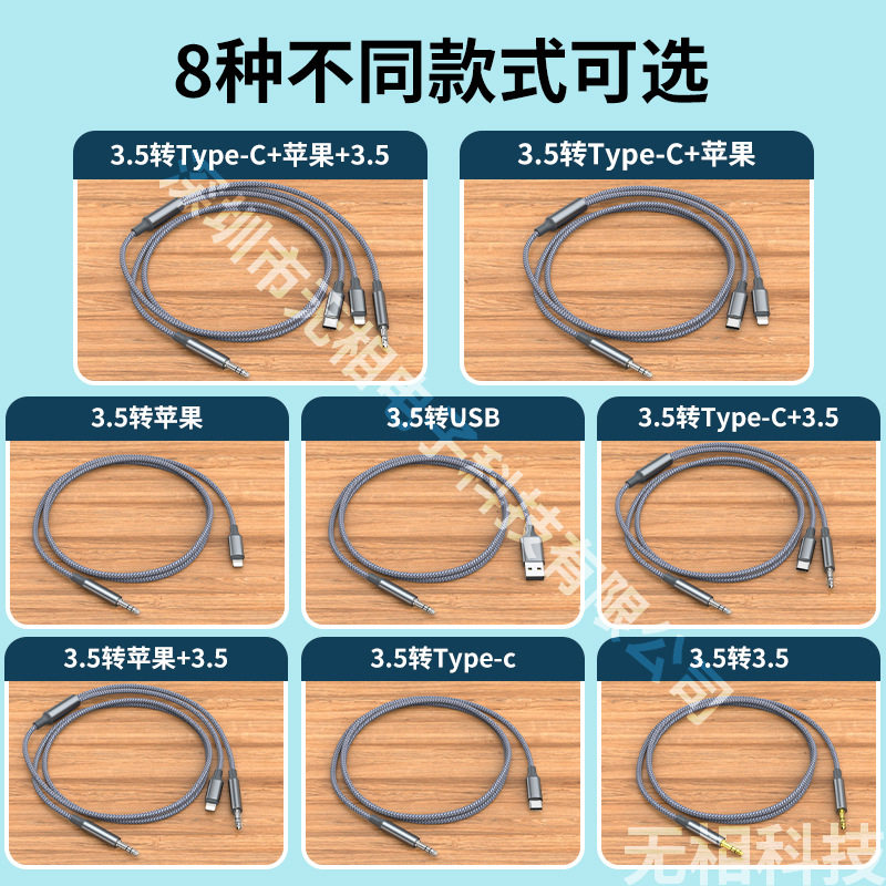 Three-in-one interface 3.5mm audio line aluminum alloy Macaron speaker one-to-three adapter connection power external amplifier