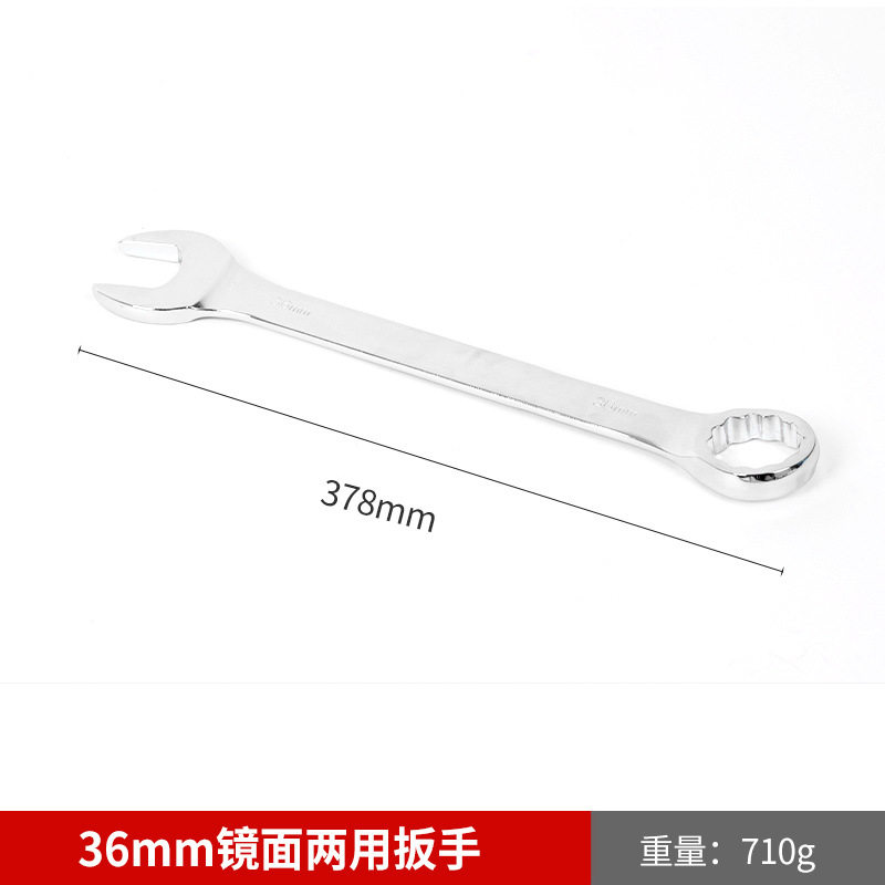 批发镜面两用双头呆梅花扳手汽修机修呆扳手手动梅花开口两用扳手