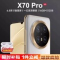 seller product image