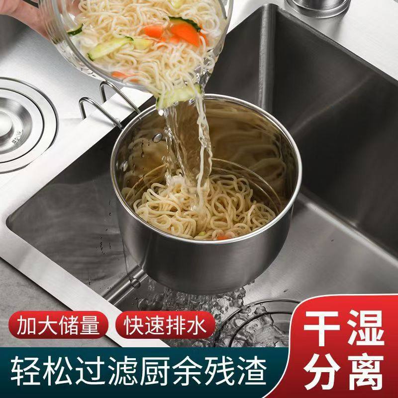 Stainless Steel Hanging Drain Basket Sink Garbage Filter Screen Storage Rack Drain Rack Kitchen Leftovers Anti-blocking