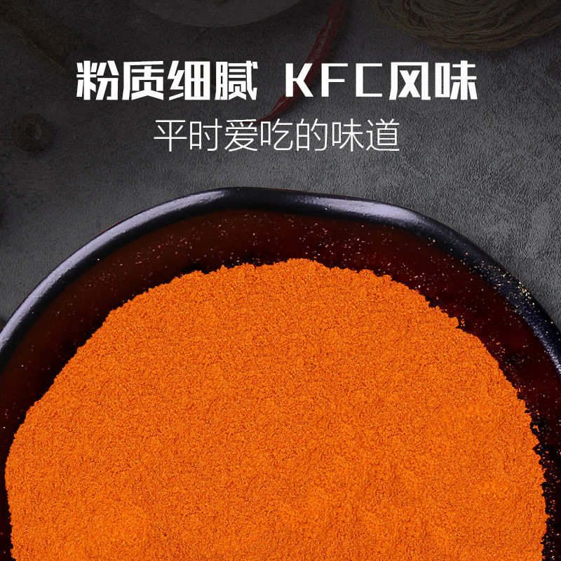 Linhu township New Orleans Pickles 35g roasted wings Pickles slightly spicy honey household barbecue chicken chop chicken wings seasoning