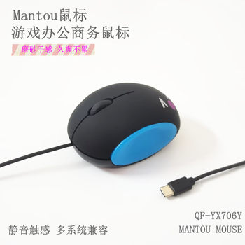 Cross-border supply of type-C wired mouse mobile phone tablet cartoon laptop available steamed bread mute mouse