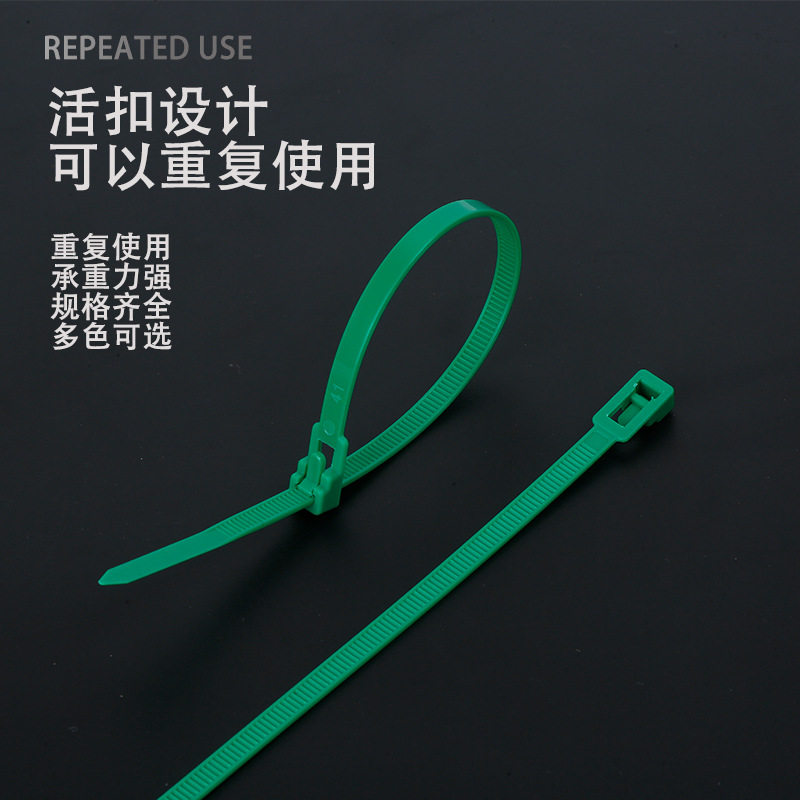 Removable reusable buckle nylon cable tie plastic strap fixed buckle binding loose cable tie wholesale